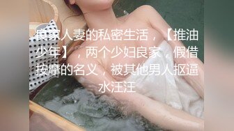 ⚫️⚫️贵在真实，在哥哥家卫生间安装针孔偸拍小嫂子洗澡擦乳液保养身体，脱光后嫂子的身材太正点了，看完硬死了