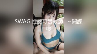 国产迷奸系列-巨乳妹子被下药肆意玩弄 操的爆乳乱颤都没干醒 最后中出内射 高清1080P原版