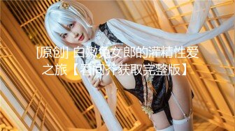 最新白皙粉穴推特网红美少女▌里有 ▌情欲吞没的OL女秘书 阳具速攻美穴超强快感淫靡祭天潮吹