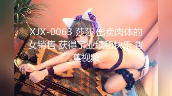 【极品媚黑??总动员】极品身材媚黑女神『Wifelove』最强约炮黑超双屌齐操白嫩粉穴淫娃 前裹后操 高清1080P版