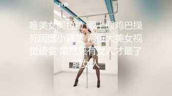 《超强摄_像头㊙️破_解》乡镇民宅针孔入侵真实偸_拍多个家庭男女私密生活曝光㊙️超多亮点㊙️特别羡慕光头眼镜哥的鸡巴又粗又长的 (1)