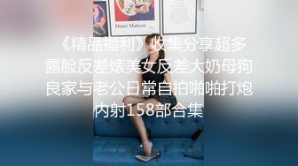 海角社区熟女控大神中午插同事小胖的妈妈44岁风韵犹存街道办美阿姨，肉丝大屁股被插高朝內射，给同事当爹