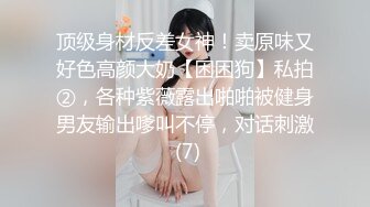 仙女姐姐 -她的麻溜舌头真的太适合口交了，舔的好舒服好舒服！