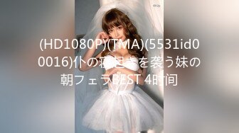 堕ちた花嫁 后编～新婚初夜の営み～