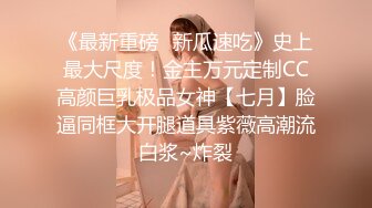 男女通用拿捏神器，一口气插到底