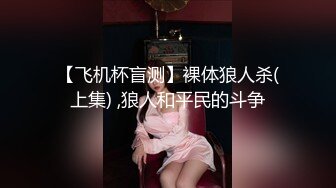 玩绿帽奴老婆时间到