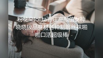 约良家妹子啪啪再来第二炮插进来好舒服舌吻抠逼按头口交