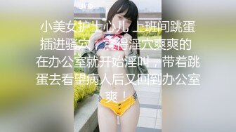 坑神溜进艺术大学女生WC偸拍多位漂亮美眉拉屎撒尿圆润大翘臀太诱人了发现一个古怪妹子不停抠菊花玩弄半天好像在自慰