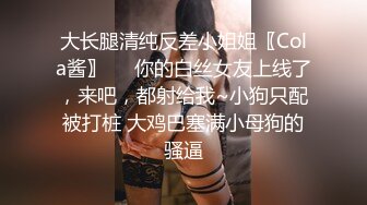 巨乳小姐姐，吃大长屌口活惊艳到我了，白天骗男友出来上班实则偷情