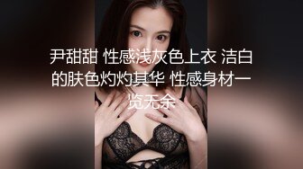 下面黑森林的清純小妹