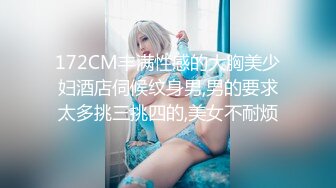 【新速片遞】    小情侣爱爱 嘴张开 嗯 贫乳小女友无毛嫩穴 被无套输出 年轻人两分钟就射了 满满一脸笑的好开心 真能射 