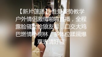 水手服女主yukina扩阴自慰