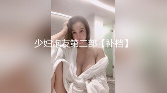 11-20小夏寻两场约啪 苗条少妇+年轻嫩妹