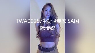 【爱情故事】网恋新人单身未婚，剩女正当饥渴时，颇有几分姿色，床上淫荡高潮爽歪歪