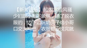 [原创] 同事邀我3P他的淫荡老婆真是母狗（新款科技约炮神器到货看简阶）