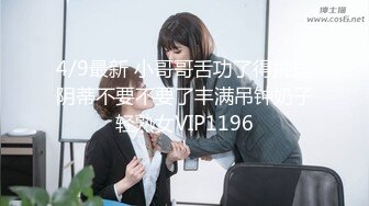 希希超乖新来的美女宝贝，全程露脸发骚，揉捏骚奶子，掰开小穴给狼友看特写，好嫩啊，淫声荡语不断不要错过