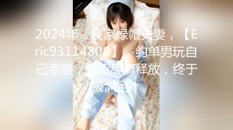 【巨乳肥臀白虎穴】推特巨乳温柔妹妹『九儿』最新爆乳私拍《蜜汁小番茄》火爆I奶女神 挑逗浴火爆发