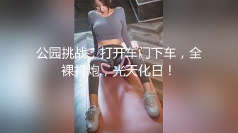   浪漫小夫妻做爱 美女真骚真撩人啊 丰满白嫩肉体穿上半裸情趣 翘着肥大浑圆屁股迎合鸡巴撞击