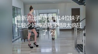 【OF极品稀有✿✿推荐】❤️Jhene Rose❤️欧美网红小姐姐 身材与颜值双在线 臀控不可错过系列 圆润的大屁股谁能不爱呢 (1)