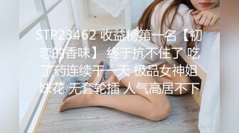 与前妻的激烈性爱分享刺激