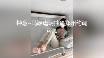 麻豆传媒 MDX0142 有钱能使妹开腿 外约学生时代的性幻想对象