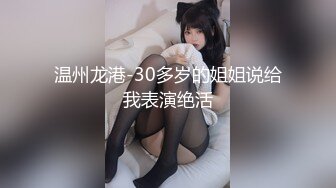 厕拍达人冒死躲藏公共女厕隔间 独占一个坑位连续偸拍内急来方便的小姐姐 全方位近景特写还有同步露脸 (2)