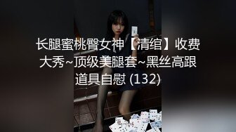 前女友~第一集口交篇