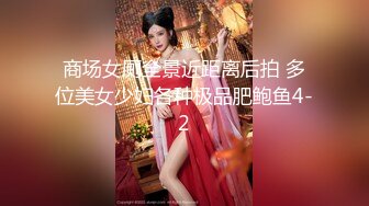 JDKR-031 安西梦 抗日奇侠 爆操借住女同事 精东影业