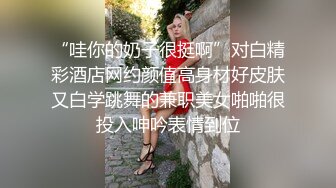 兼职美女模特遭到工作诈骗 完美身材和肥美的鲍鱼被曝光