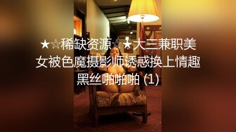 11-1干净利落第二场_约啪身材丰满的双眼皮美女，换上黑丝性欲大增，床上暴操