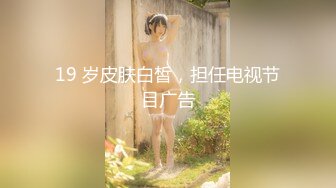 麻豆传媒 MCY0078 绿帽男的极限性癖好-秦可欣