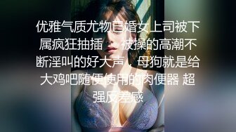 STP29483 极品尤物！女神姐妹花！性感内衣兔女郎，双飞激情操逼，站立一字马，扶着屁股后入爆操