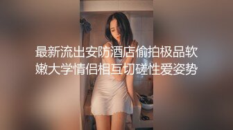 美东纽约的黑丝小姐姐