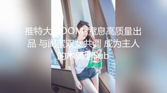 两个小渣男带个自己的女友一块做直播，整齐吃屌，席地而战后入操逼