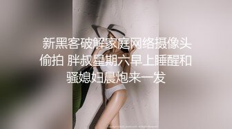 《稀缺厕拍》校园厕拍达人暗中女厕多点位安装针孔偸窥多位女同学方便附生活照