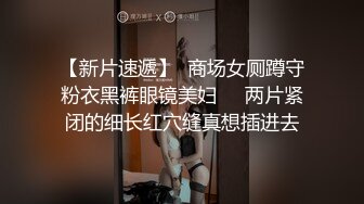 瑜伽女教练成功拿下，‘你趴到墙上’，‘不要酱紫拍我’，吃下嘛吃下宝贝