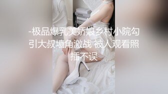 可爱邻家女高学妹『猫屋少女』COS元神七七 翘起可爱小屁屁让主人爸爸后入小蜜穴，超极品合法卡哇伊小母狗