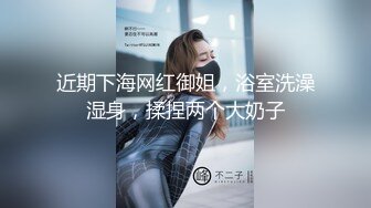 STP24904 长相可爱的牙套妹子，说说嗲嗲的超级可爱女仆妹子，给大哥哥深喉吃鸡鸡，无套女上位，伸着舌头颜射一脸和舌头上 VIP2209