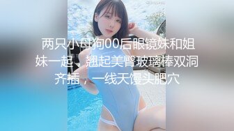 蜜桃影像传媒 PMC-095 趁老公不在和小叔激情做爱 艾玛