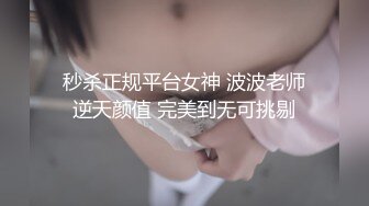 绳缚加加瞄