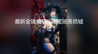 网黄推特摄影师专属学妹玩物 万圣节僵尸妹妹 淫邪魅惑挑逗榨精 爆肏少女宫口榨射