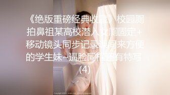 最新强推，网美推车OnlyFans极品女M母狗变态人妻ann私拍，NTR老公3P双飞多人淫乱主打一个刺激 (3)