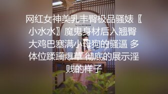 OL職場制服小姐姐 女上位第一視角，翹起蜜桃翹臀 掰開小蜜穴 擺好姿勢 讓哥哥毫無保留的進入