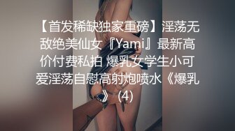 极度骚货 舞希香