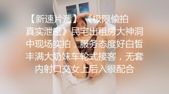 ⭐甜美小淫娃⭐极品麦当劳接待的兼职小学妹 第一视角黑丝 全程被干到神志不清 在大鸡巴爸爸的鸡巴下变成淫荡的骚母狗