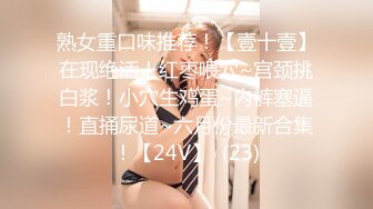 2024.3.29，【梦幻谷先生】，泡良大神，极品良家小少妇欲拒还迎，已经剃了毛，小逼逼被疯狂蹂躏