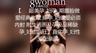 湖南光头哥2800约炮大长腿少妇??近距离M腿开脚仔细研究她的鲍鱼