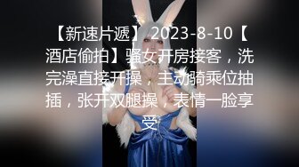 成都少妇再次相约