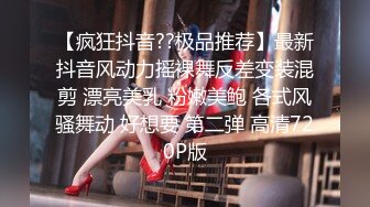 【火爆推荐多人开炮】七彩女神『18岁梦涵』老板们纷纷请求他出战大秀激情群P大战再现