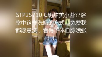 东北网红女神这屁股极品，特写吸吮大屌，骑上来插入上下套弄，爆插屁股腰细肥臀，掰开小穴手指拨弄